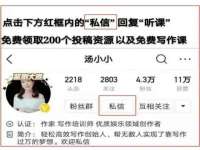 中体竞赛管理有限公司北京分公司