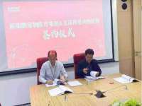 中体竞赛管理有限公司北京分公司
