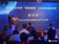 中体竞赛管理有限公司北京分公司
