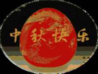 中体竞赛管理有限公司北京分公司