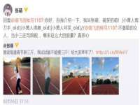 中体竞赛管理有限公司北京分公司