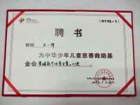 中体竞赛管理有限公司北京分公司