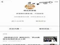 中体竞赛管理有限公司北京分公司