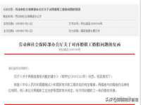 中体竞赛管理有限公司北京分公司